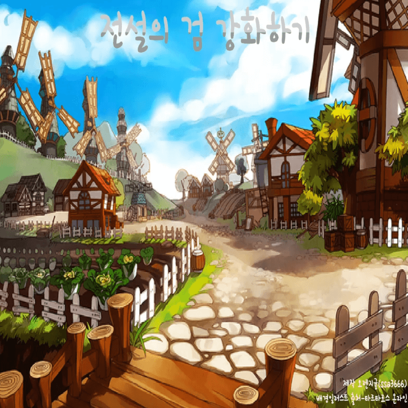 검강화하기2-플래시게임을-소개하는-커버-화면입니다