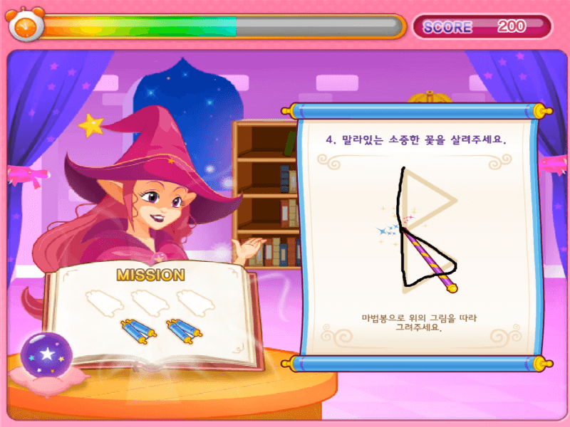 제시된-그림을-마우스-드래그로-한번에-그리는-화면