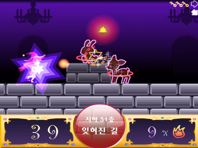 마법을-사용하여-동물들을-구출하는-화면