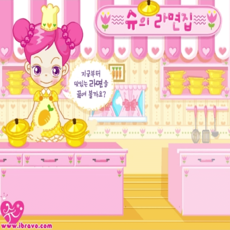 슈의-라면집-플래시게임-커버-화면