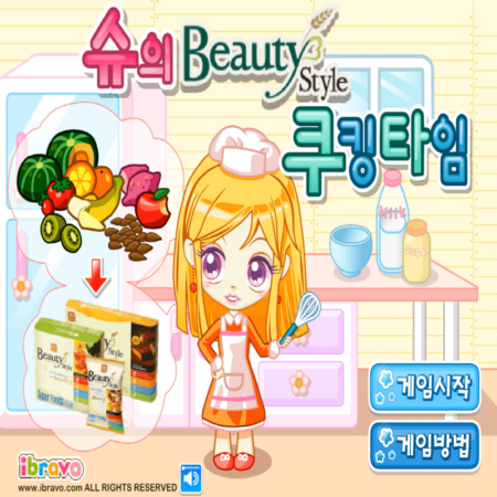 슈의-뷰티-스타일-쿠킹타임-과일-매치-퍼즐-플래시게임-커버-화면