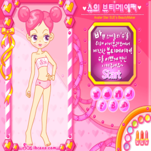 슈의-뷰티메이커-옷입히기-메이크업-플래시게임-커버-화면
