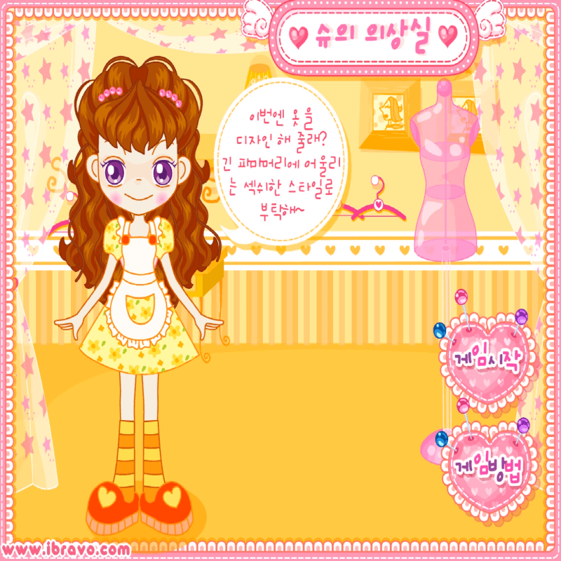 슈의-의상실-옷입히기-플래시게임-커버-화면