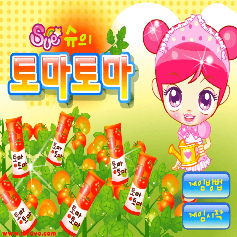 슈의-토마토마-아이스크림-플래시게임-커버-화면