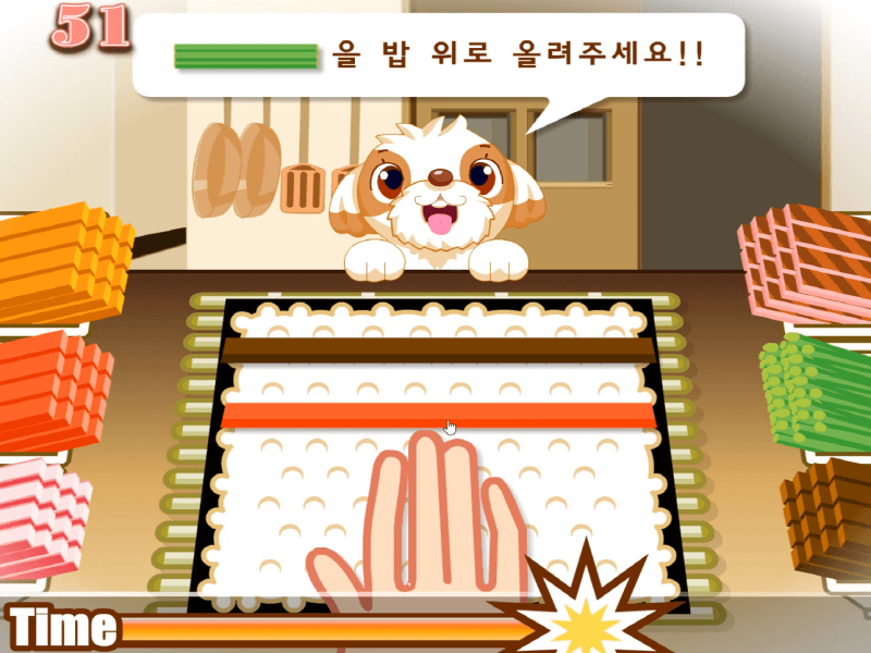 동물-고객이-원하는-토핑을-밥-위에-올리는-화면