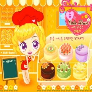 슈의-케이크하우스-기억력-테스트-케익-만들기-플래시게임-커버-화면
