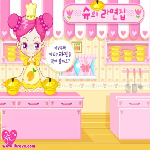 슈의 라면가게 게임 시작 화면
